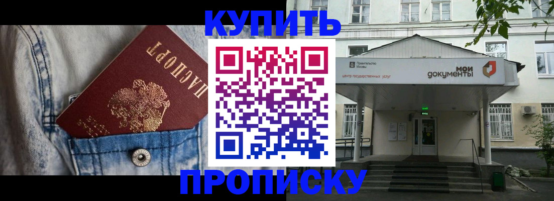 регистрация для школы в Каменке