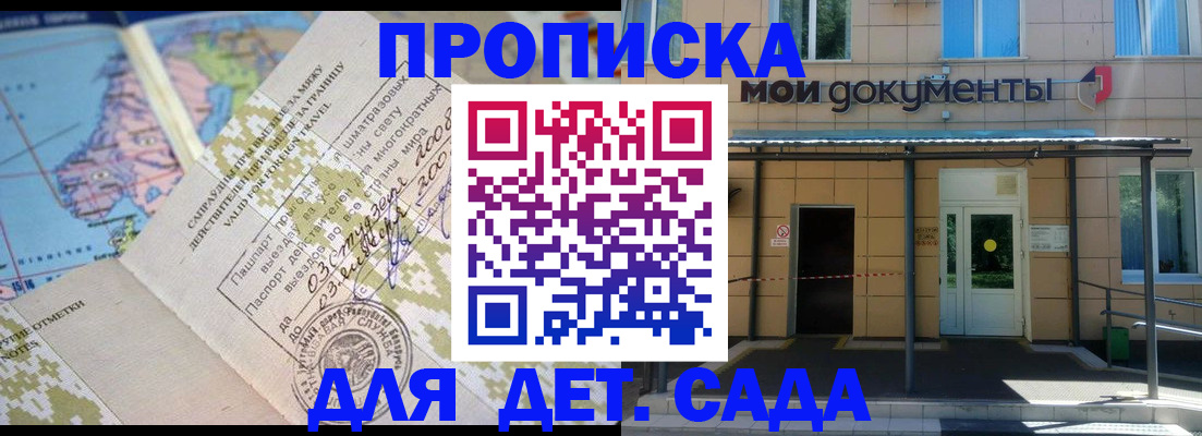 форма 3 в Каменке